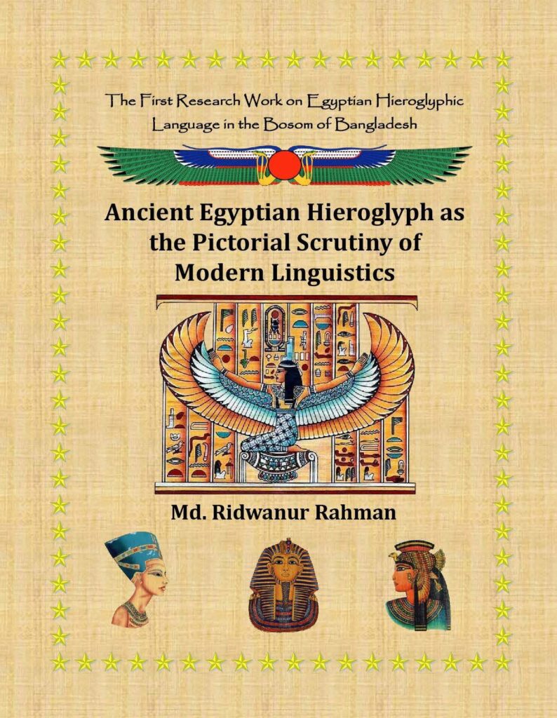 Ancient Egyptian Hieroglyph as the Pictorial Scrutiny of Modern Linguistics