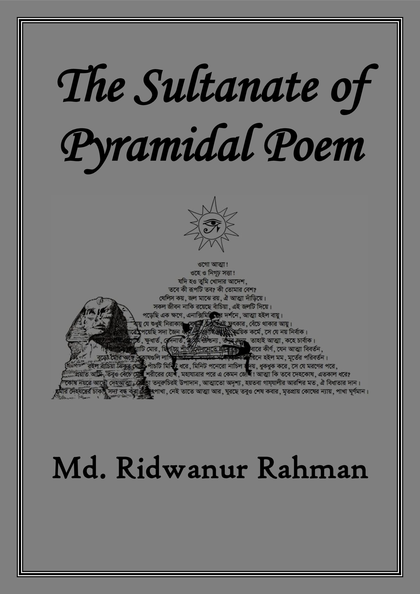 The Sultanate of Pyramidal Poem